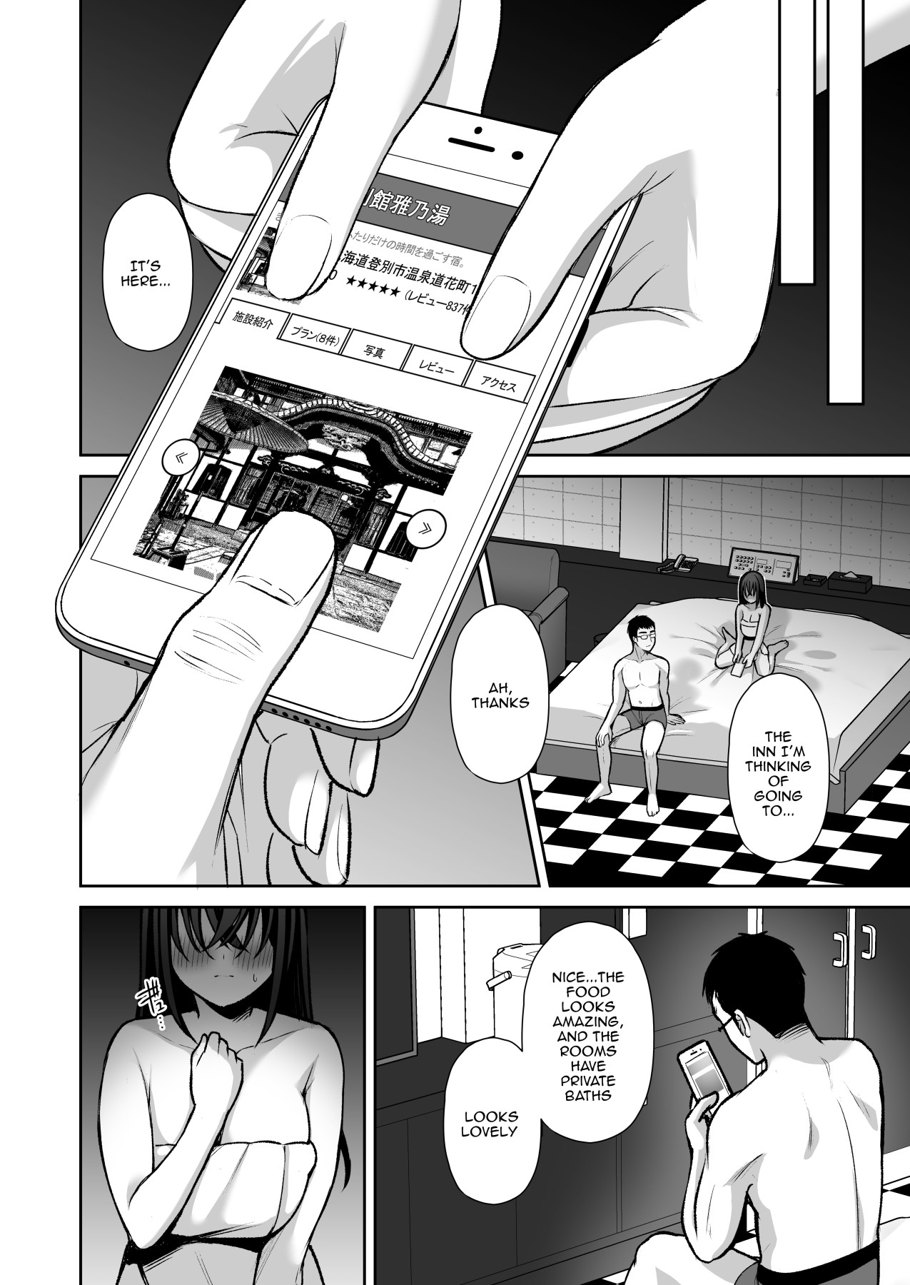 Hentai Manga Comic-An Office Lady's Behind The Scenes Masochistic Onahole Training 3-Read-45